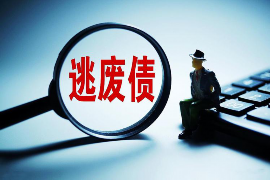 大洼专业讨债公司，追讨消失的老赖