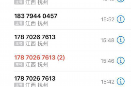 大洼专业要账公司如何查找老赖？